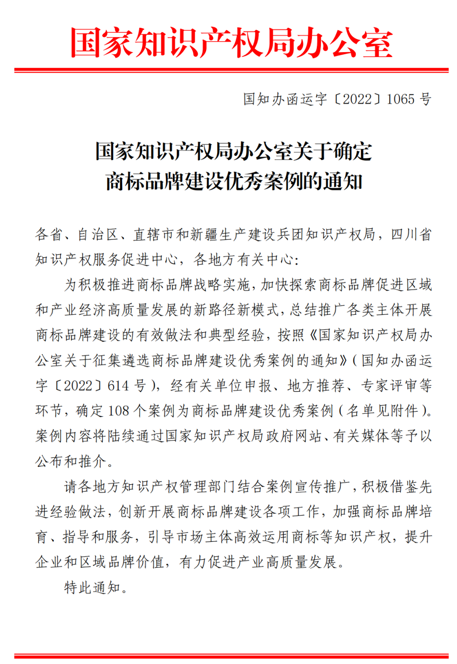 微信图片_20230104082138.png