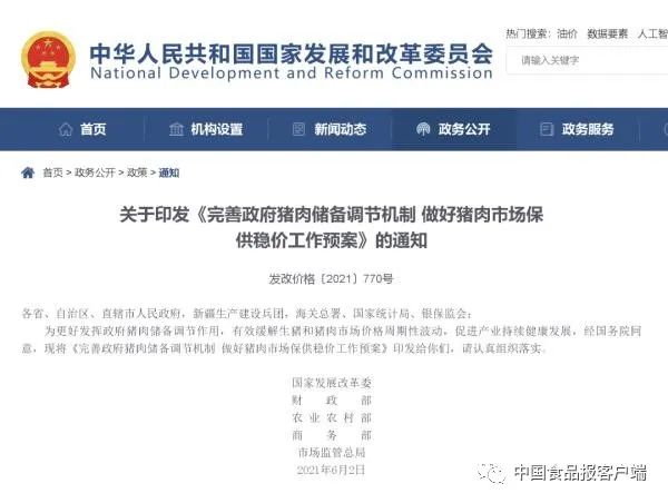 微信图片_20230207165130.jpg undefined