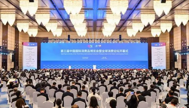 （聚焦消博会）中国发展型享受型消费日益提升 第三届消博会为世界经济增暖意