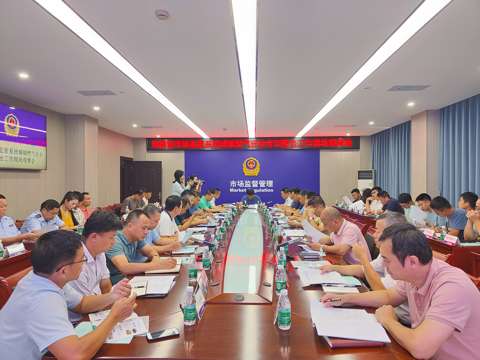 海南省市场监督管理局召开全省市场监管系统城镇燃气安全专项整治工作现场观摩会议