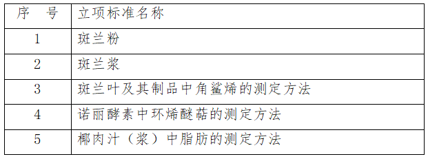 微信图片_20231023104502.png