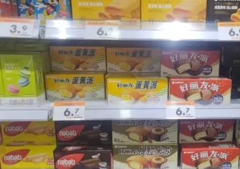 好丽友蛋黄派被检出金黄色葡萄球菌，韩国食药处：已停售并召回