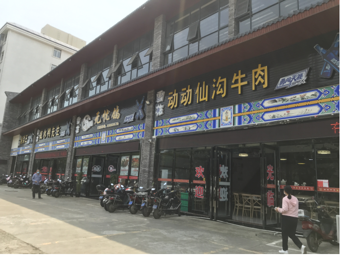 海口市场监管部门加强餐饮监管促进“放心消费”