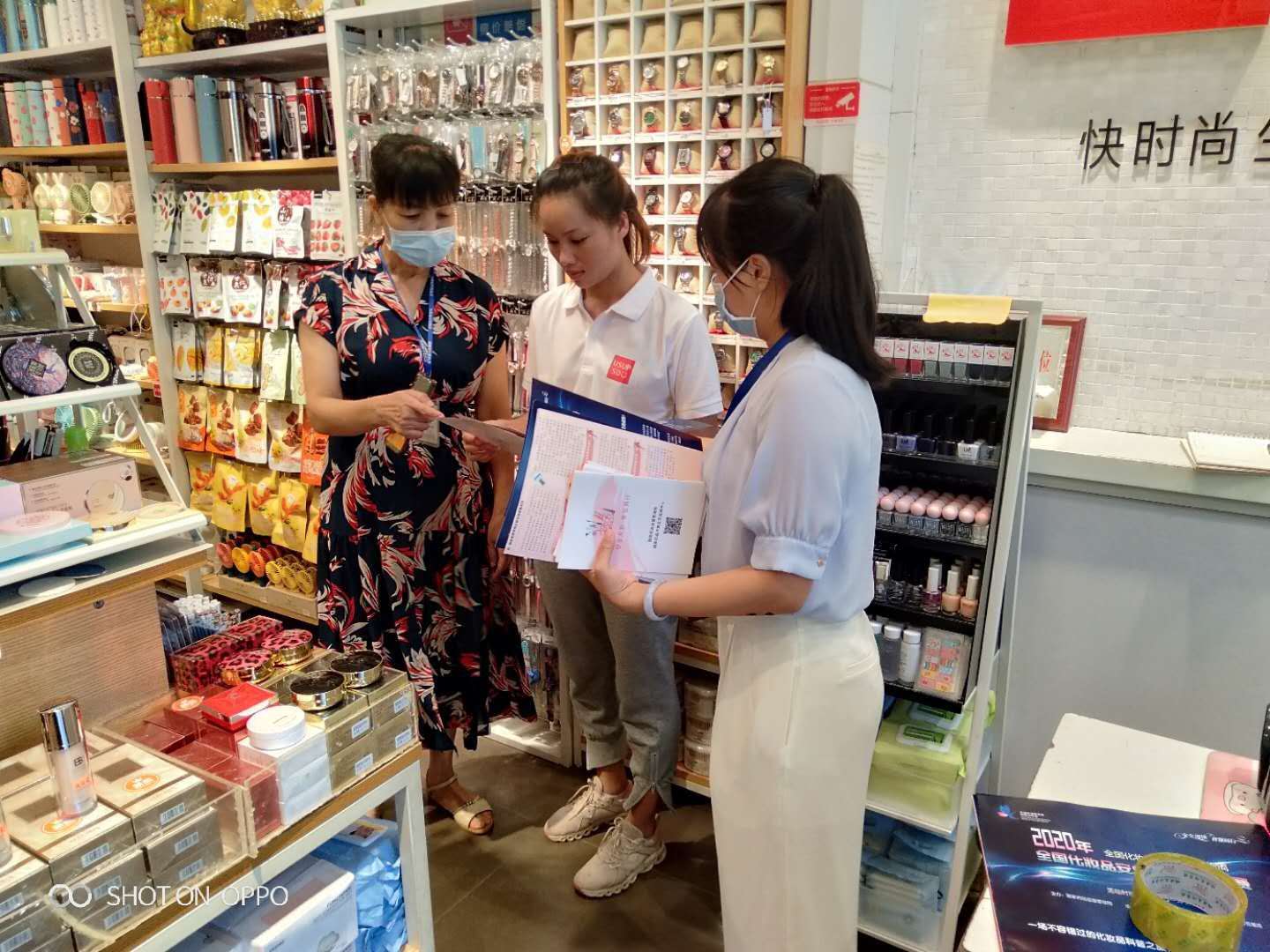 白沙县市场监管局积极开展化妆品安全科普宣传活动