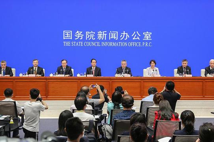 海南自贸港建设总体方案新闻发布会答记者问实录