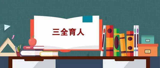 我省启动高校“三全育人”综合改革试点工作