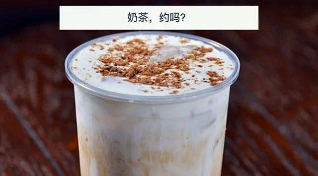 秋天的第一杯奶茶，能加糊精吗？