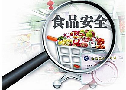 《食品召回管理办法》（2020年修订版）