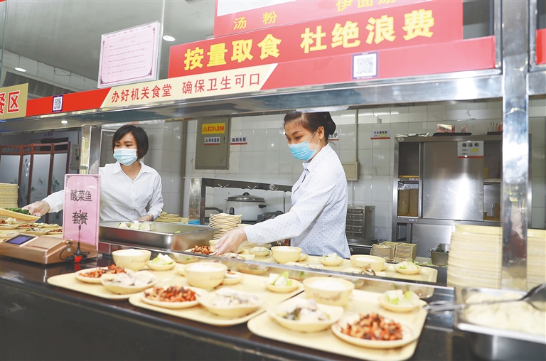 海南省直机关带头杜绝“舌尖上的浪费”
