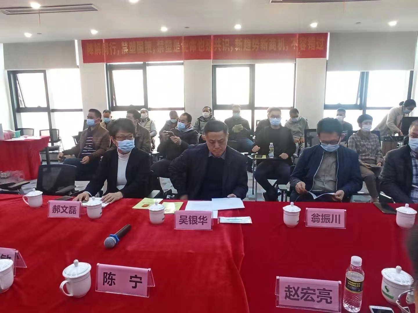 海口市市场监督管理局举办禁塑培训会