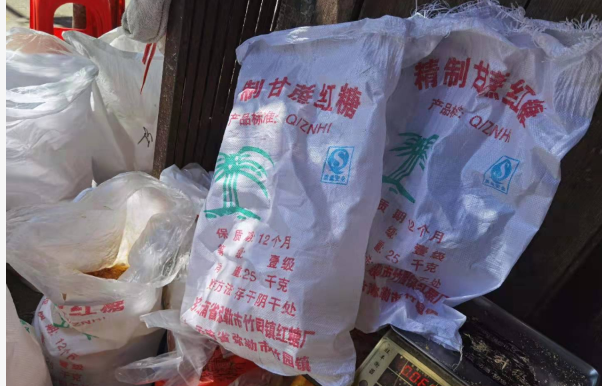 海口椰海粮油市场涉假红糖事件：已销往食品流通环节