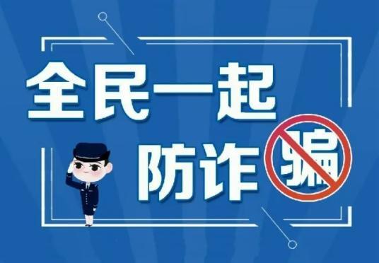 征求意见：海南自由贸易港反消费欺诈规定