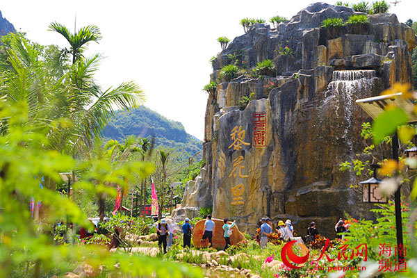 王下乡黎花里旅游体验活动举行