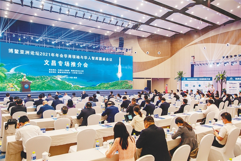 打好“侨”牌，助力海南自贸港建设