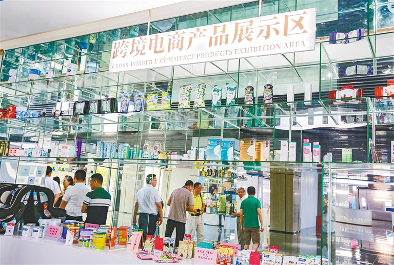 跨境电商 惠买全球