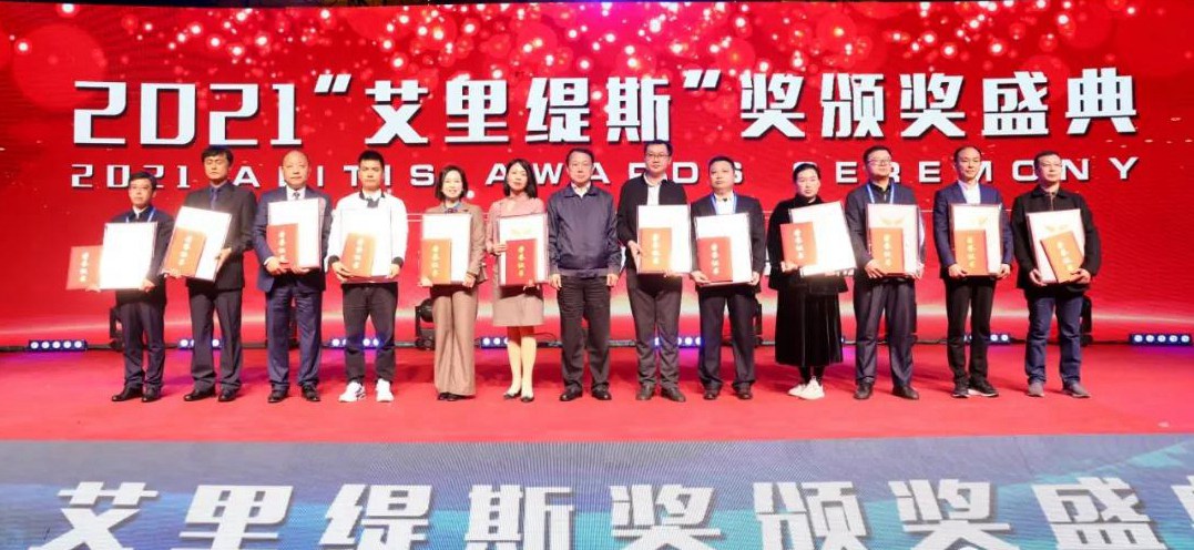 琼中县荣获“最美中国旅游县”