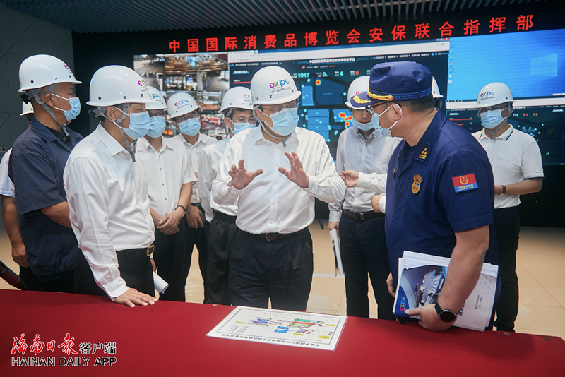 冯飞调研首届消博会筹备工作情况