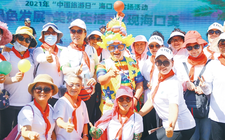 中国旅游日：尽情游海南