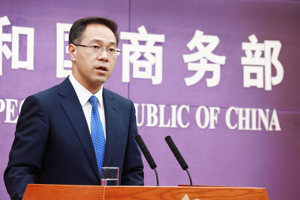 商务部：将引导跨国公司地区总部向海南自贸港集聚