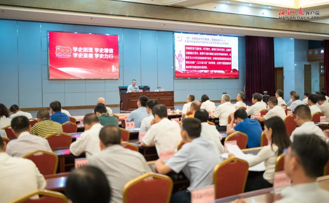 高质量高标准建设中国特色自贸港
