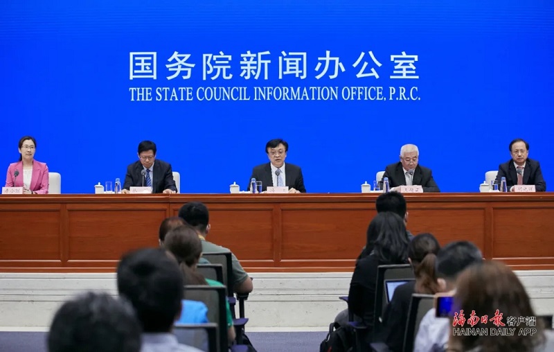 国务院新闻办举行海南自贸港法新闻发布会