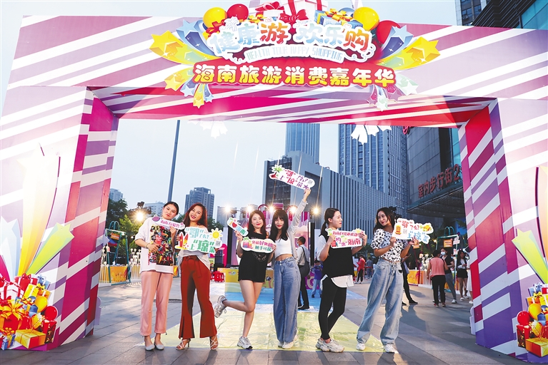 2021年海南旅游消费嘉年华精彩收官