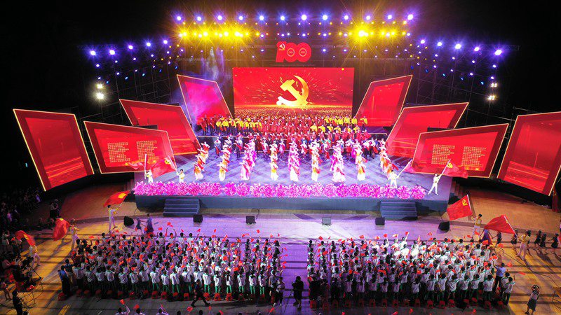 定安庆祝中国共产党成立100周年