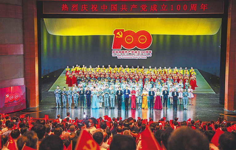 海南省庆祝中国共产党成立100周年文艺演出举行