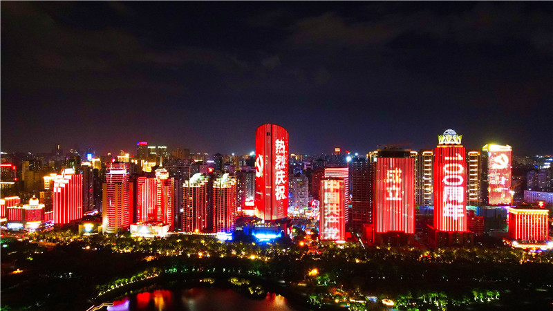 海口灯光秀庆祝建党100周年