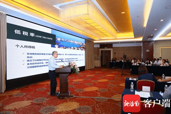 优化营商环境政企对话会海南专场举行