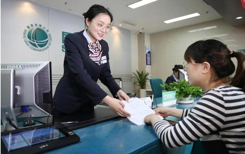 海南推行缴费“零上门”服务 保障防疫用电