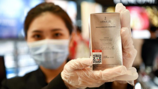 《海南自由贸易港免税商品溯源管理暂行办法》出台
