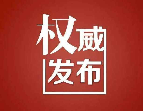 海口市场监管局对疫情防控主体责任落实不力的药店依法严处