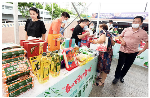 2021年度全国绿色食品宣传月福州站活动举办