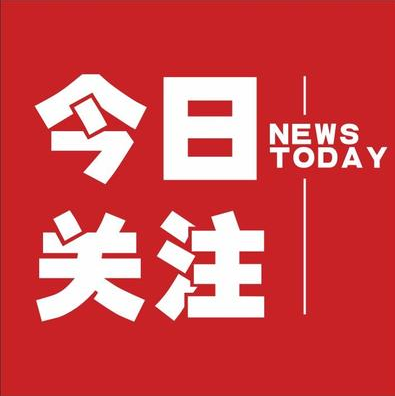海南省扫黑除恶常态化暨重点行业领域整治推进会召开