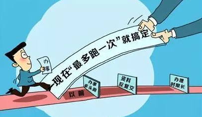 琼中深化“放管服”改革，促进行政审批再提速