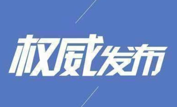 海口市制药工程职称评审已启动，材料递交截止时间→