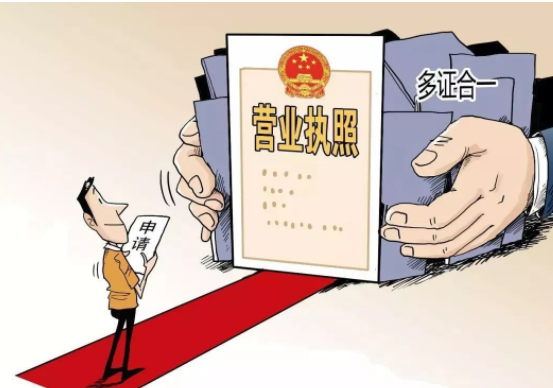“证照分离”改革全覆盖  进出口企业受益多