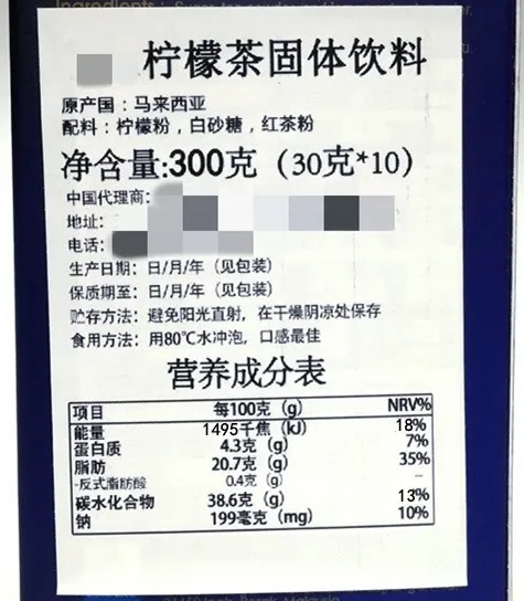 解读 | 海关进口食品标签新变化