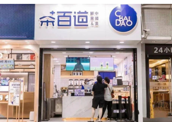 茶百道品牌扩张进入领跑赛道