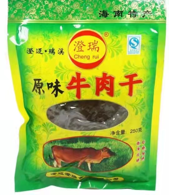 澄迈澄瑞食品生产的澄瑞牌原味牛肉干检测合格