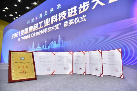 伊利斩获食品业五项科技大奖