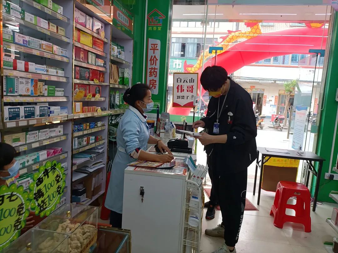 紧盯&ldquo;哨点&rdquo;！海口市市场监管局龙华分局督促药店落实疫情防控措施