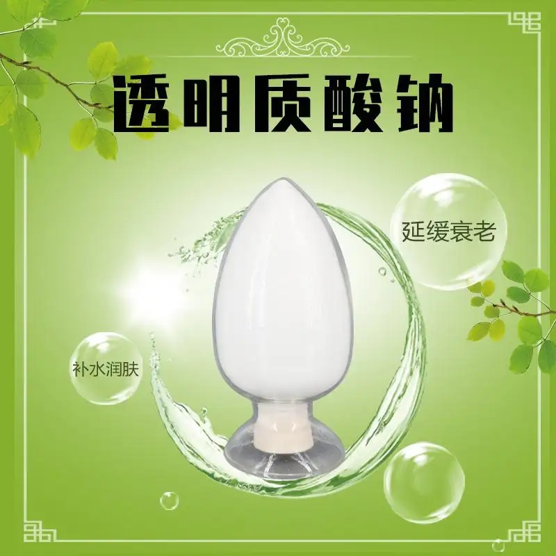 成为下一个“透明质酸钠” PQQ还有多长的路要走？