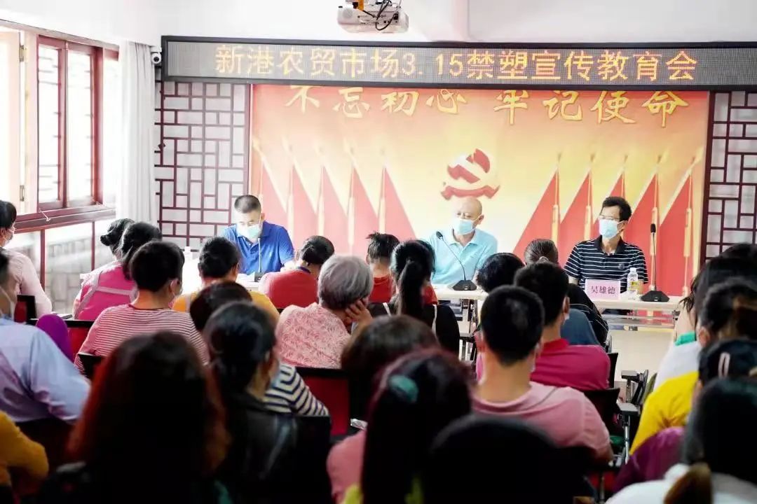 海口市市场监管局龙华分局联合开展禁塑宣传教育会