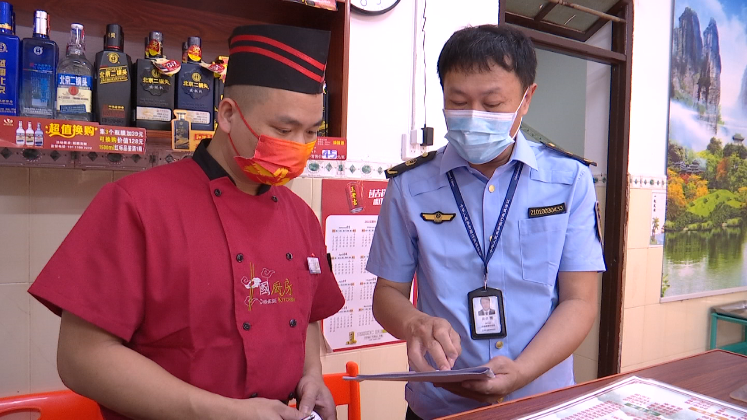 海口市市场监管局创新监管方式 全力提升效能