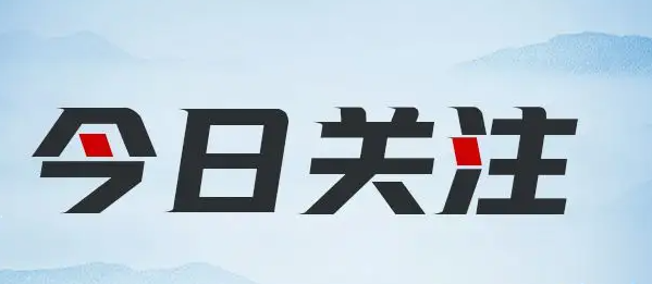 海南实施“百家电商平台点亮”行动打造放心网络消费环境