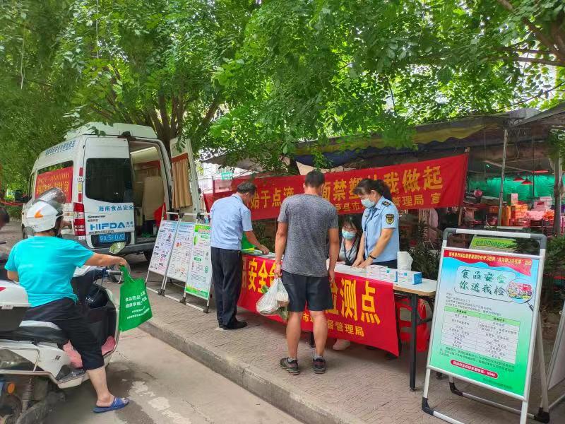 保亭开展食品安全“你送我检”进超市、进市场活动