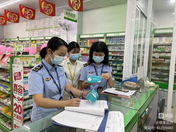 严查违法，严控风险！海口市场监管龙华分局开展药械安全大检查