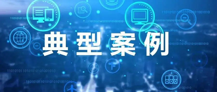 曝光！海南省药监局公布3起疫情防控期间违法违规典型案例